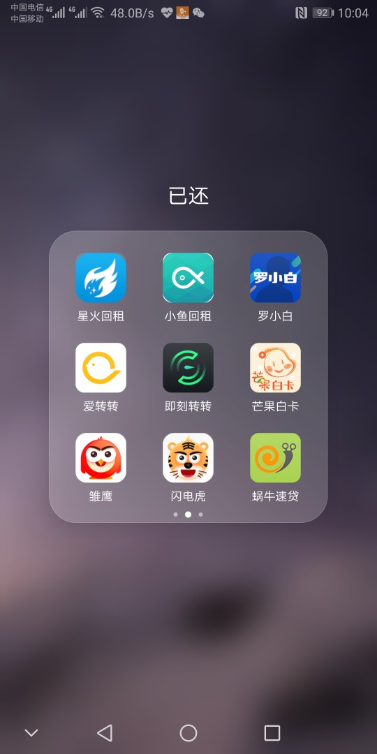 老哥们，我滚了，再也不回来了，中老哥们，我滚了，再也不回来了，中秋前坦白51 / 作者:__小伍 / 