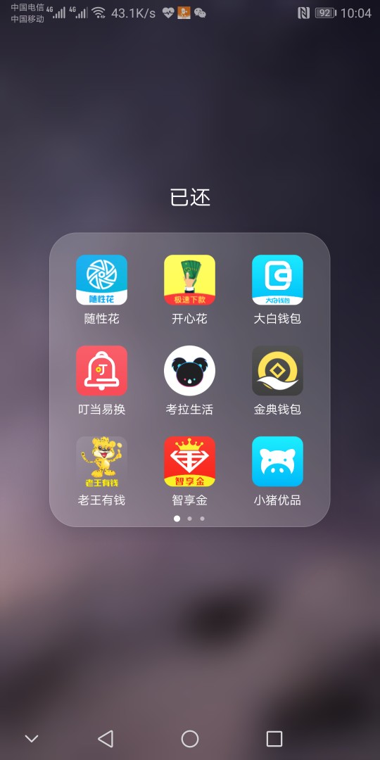 老哥们，我滚了，再也不回来了，中老哥们，我滚了，再也不回来了，中秋前坦白83 / 作者:__小伍 / 