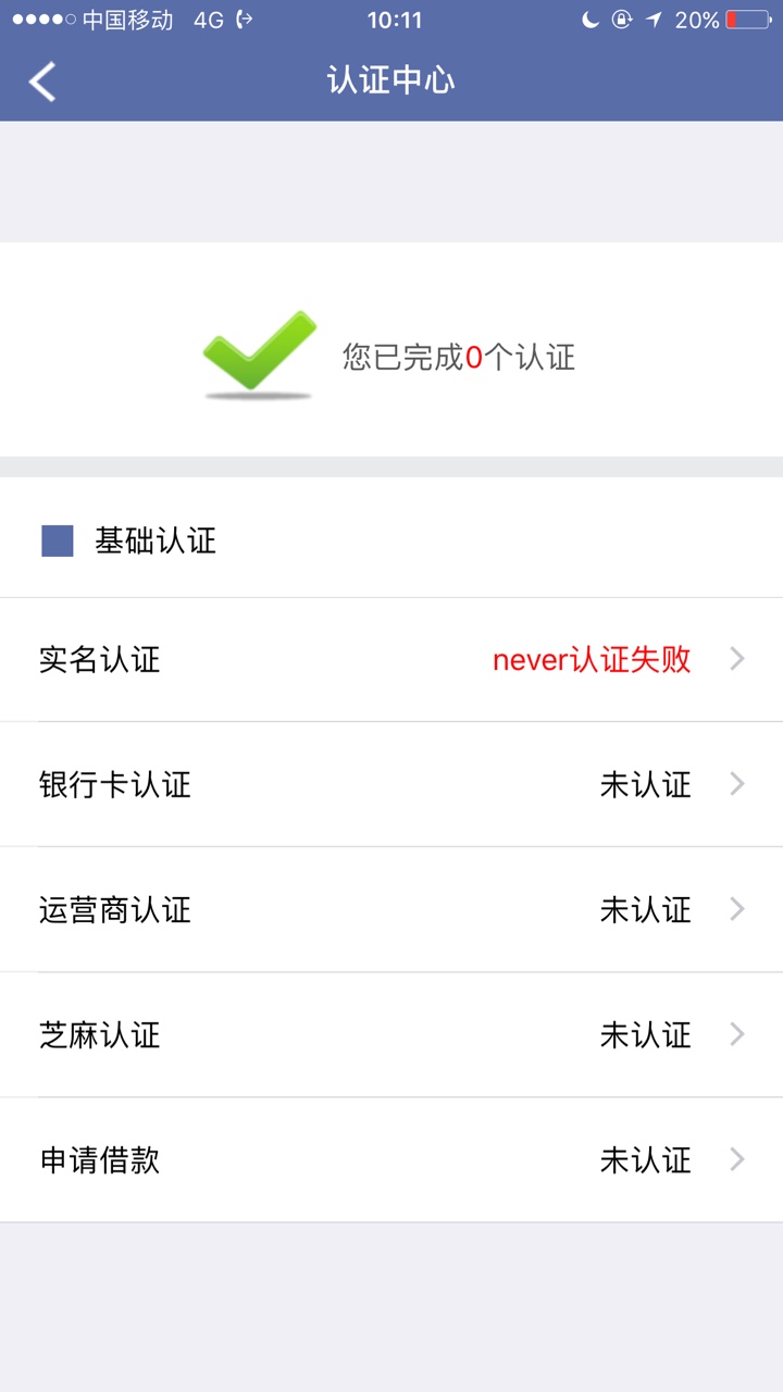 遇女薪金快上民众系新口子秒回访遇女薪金口子名字，杭州回访没有登陆支付宝
85 / 作者:无法回头7474 / 