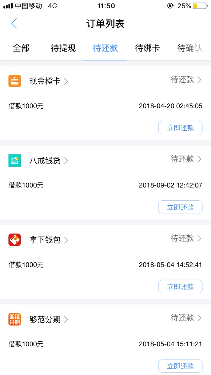 小花旅行上啊，黑的不能再黑了深圳电话打来说通过了差点挂了他


48 / 作者:俞书猛 / 