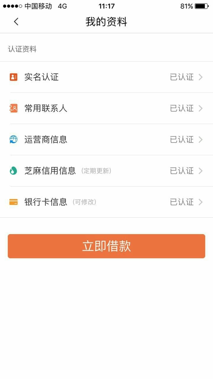 开心钱包秒批秒到意大利炮{:惊讶开心钱包秒批秒到意大利炮





32 / 作者:你先别写化学 / 