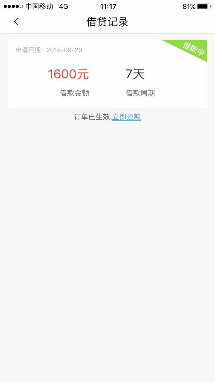 开心钱包秒批秒到意大利炮{:惊讶开心钱包秒批秒到意大利炮





7 / 作者:你先别写化学 / 