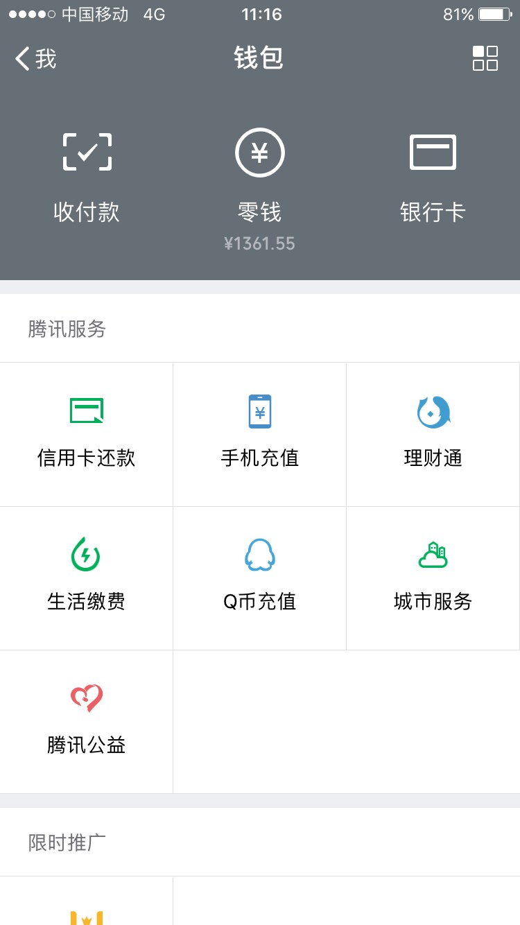 开心钱包秒批秒到意大利炮{:惊讶开心钱包秒批秒到意大利炮





89 / 作者:你先别写化学 / 