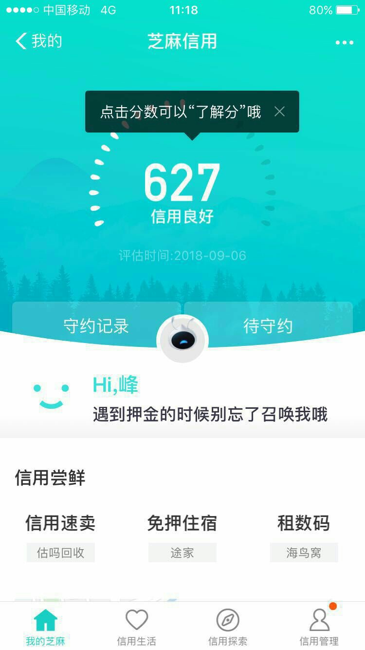开心钱包秒批秒到意大利炮{:惊讶开心钱包秒批秒到意大利炮





67 / 作者:你先别写化学 / 