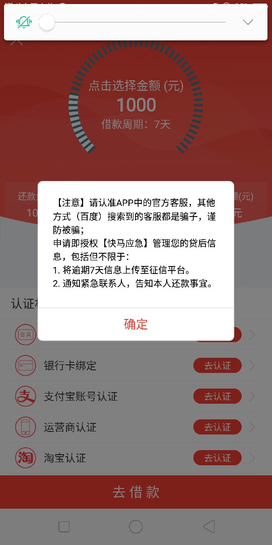 卡农首页看到的快马应急，就试试看卡农首页看到的快马应急，就试试看。提交了85 / 作者:袁小妖 / 