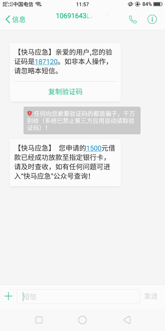 卡农首页看到的快马应急，就试试看卡农首页看到的快马应急，就试试看。提交了59 / 作者:袁小妖 / 