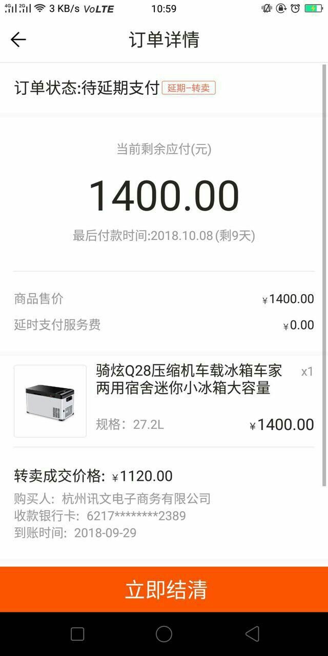 开心钱包秒批秒到意大利炮{:惊讶开心钱包秒批秒到意大利炮





23 / 作者:moshu168 / 