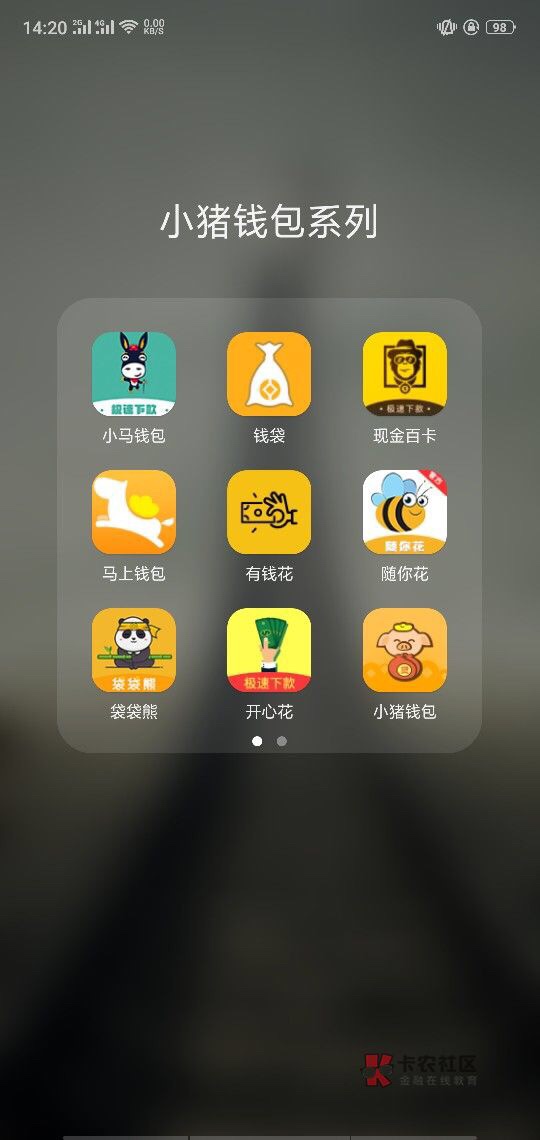 开心钱包秒批秒到意大利炮{:惊讶开心钱包秒批秒到意大利炮





42 / 作者:田刚耶 / 