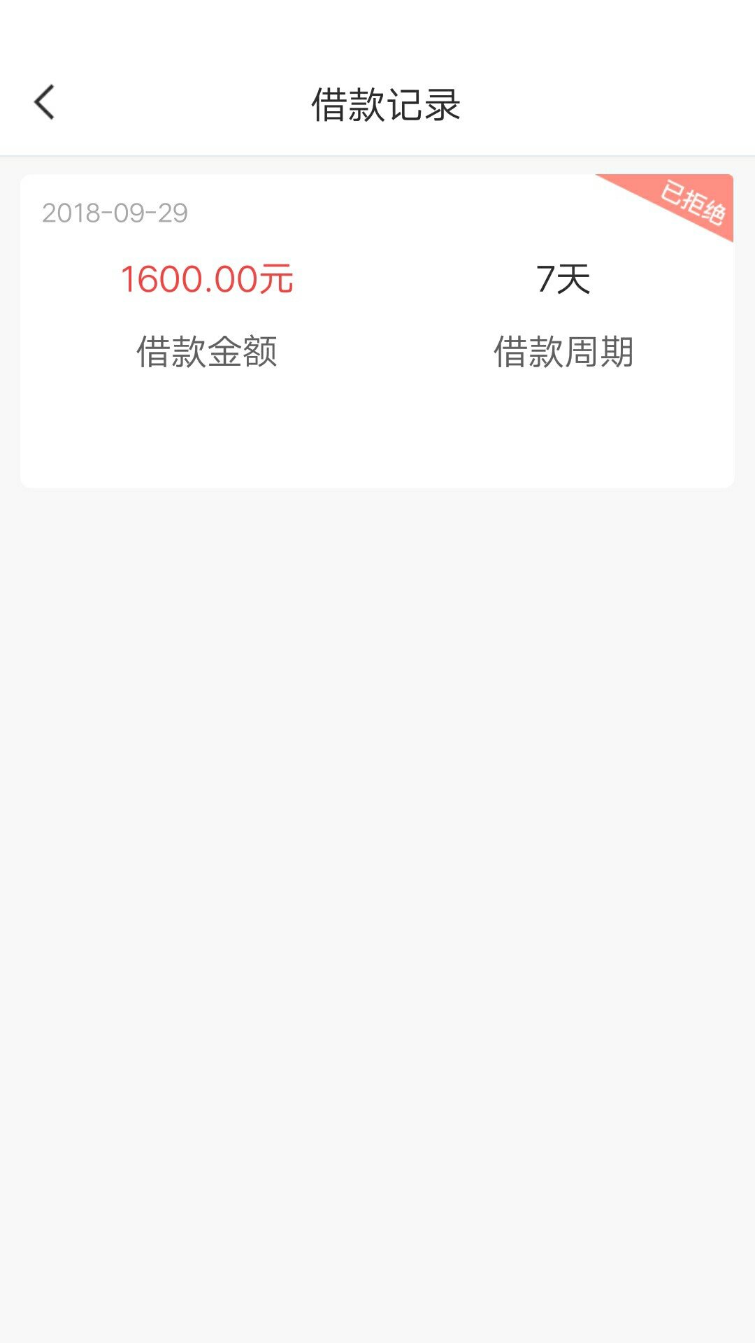 开心钱包秒批秒到意大利炮{:惊讶开心钱包秒批秒到意大利炮





11 / 作者:人生苦酒 / 