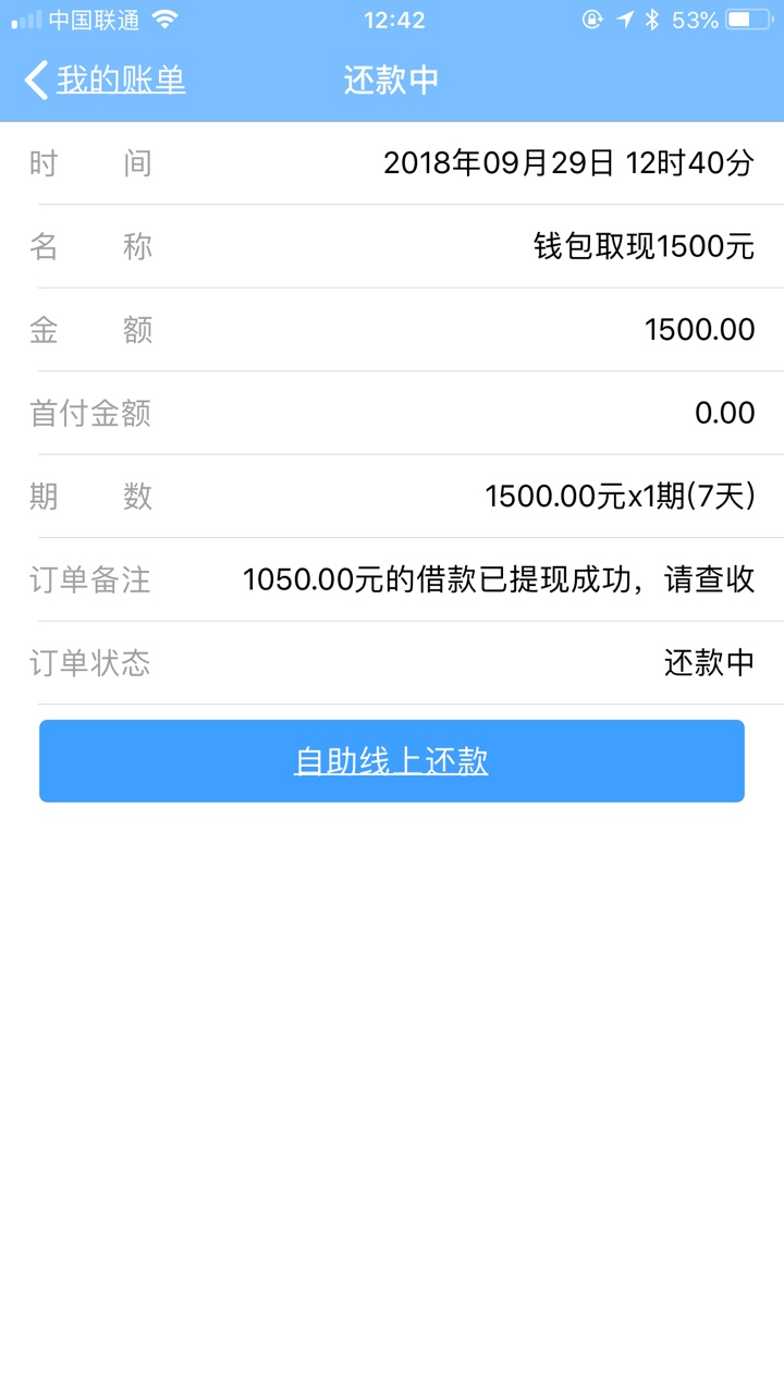 过了过了.速度，没有回访，


4 / 作者:鱼皮虾 / 