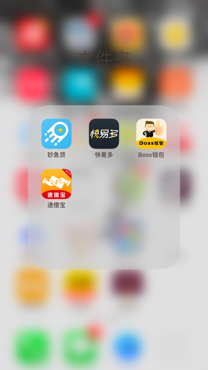 过了过了.速度，没有回访，


46 / 作者:鱼皮虾 / 
