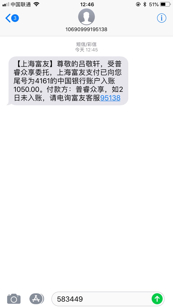 过了过了.速度，没有回访，


93 / 作者:鱼皮虾 / 