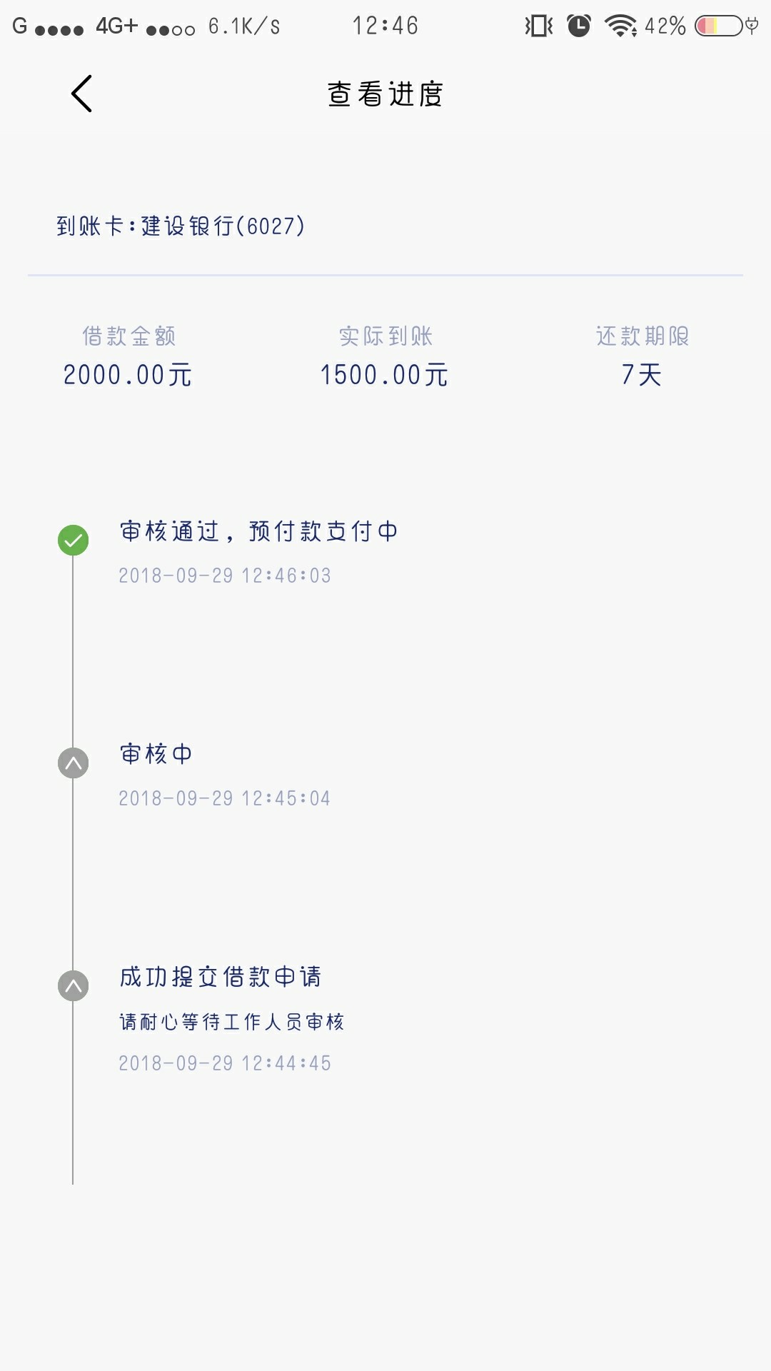 抱金砖秒过秒到账入口在去哪儿，上抱金砖秒过秒到账入口在去哪儿，上午注册了92 / 作者:15057684293 / 