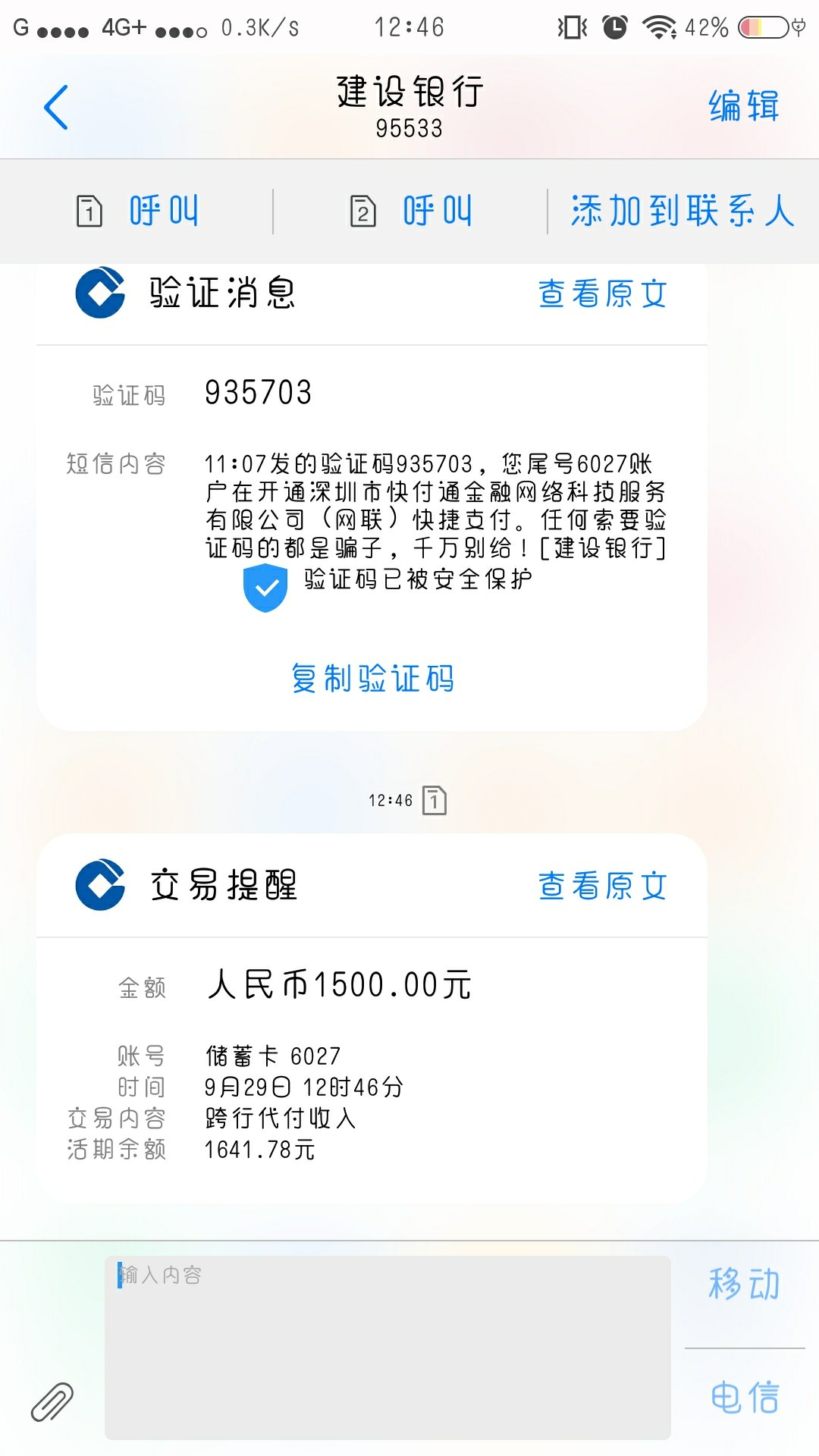 抱金砖秒过秒到账入口在去哪儿，上抱金砖秒过秒到账入口在去哪儿，上午注册了76 / 作者:15057684293 / 