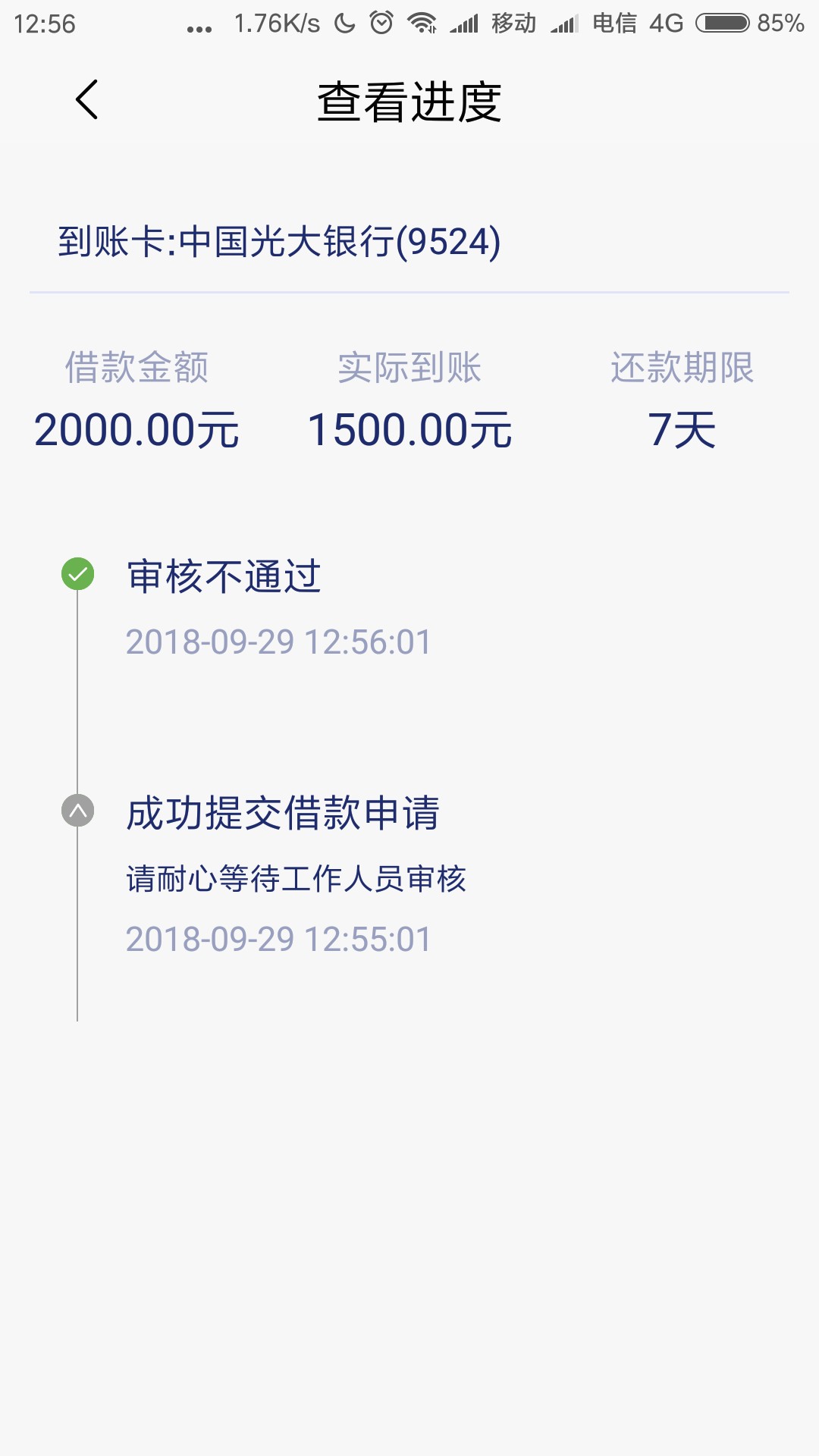 抱金砖秒过秒到账入口在去哪儿，上抱金砖秒过秒到账入口在去哪儿，上午注册了3 / 作者:随丶丶便 / 