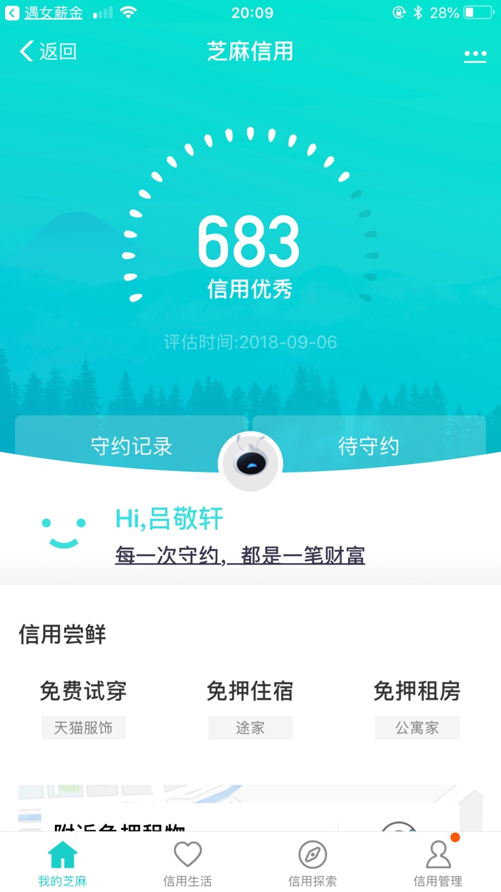过了过了.速度，没有回访，


53 / 作者:鱼皮虾 / 