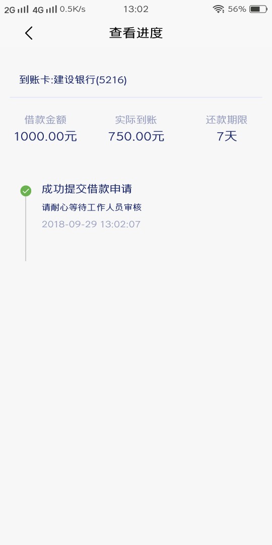 抱金砖秒过秒到账入口在去哪儿，上抱金砖秒过秒到账入口在去哪儿，上午注册了32 / 作者:我还能再借 / 