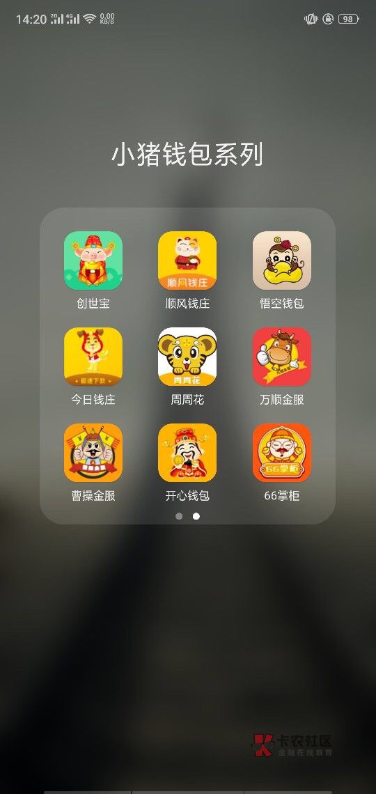 开心钱包秒批秒到意大利炮{:惊讶开心钱包秒批秒到意大利炮





87 / 作者:苟且偷生 / 