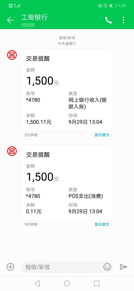 抱金砖秒过秒到账入口在去哪儿，上抱金砖秒过秒到账入口在去哪儿，上午注册了45 / 作者:自然要美美的 / 