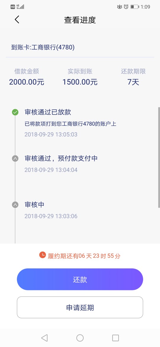 抱金砖秒过秒到账入口在去哪儿，上抱金砖秒过秒到账入口在去哪儿，上午注册了34 / 作者:自然要美美的 / 