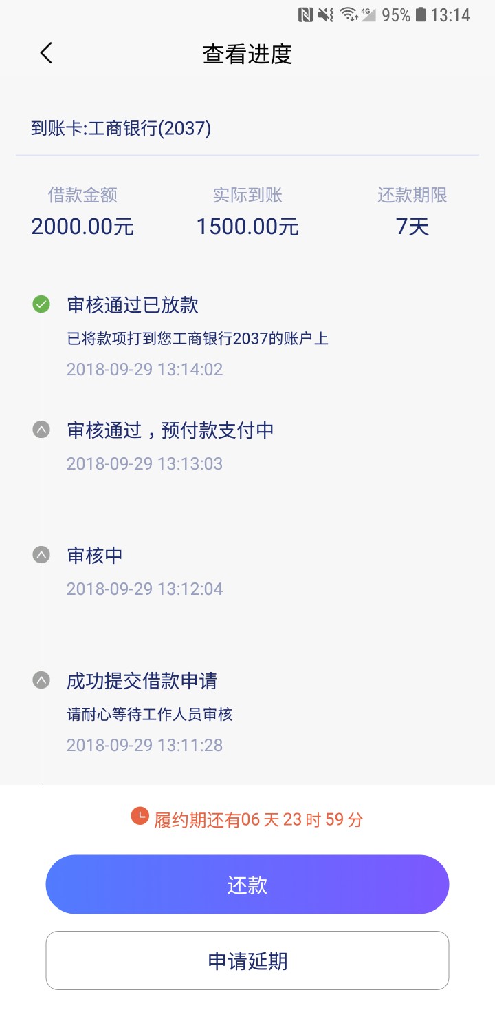 抱金砖秒过秒到账入口在去哪儿，上抱金砖秒过秒到账入口在去哪儿，上午注册了79 / 作者:哆啦A梦的手 / 