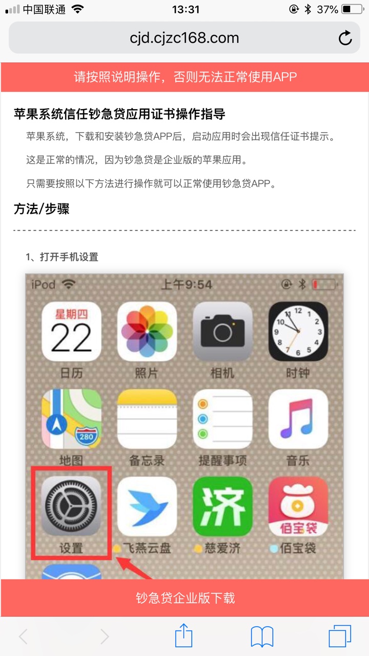 过了过了.速度，没有回访，


25 / 作者:鱼皮虾 / 