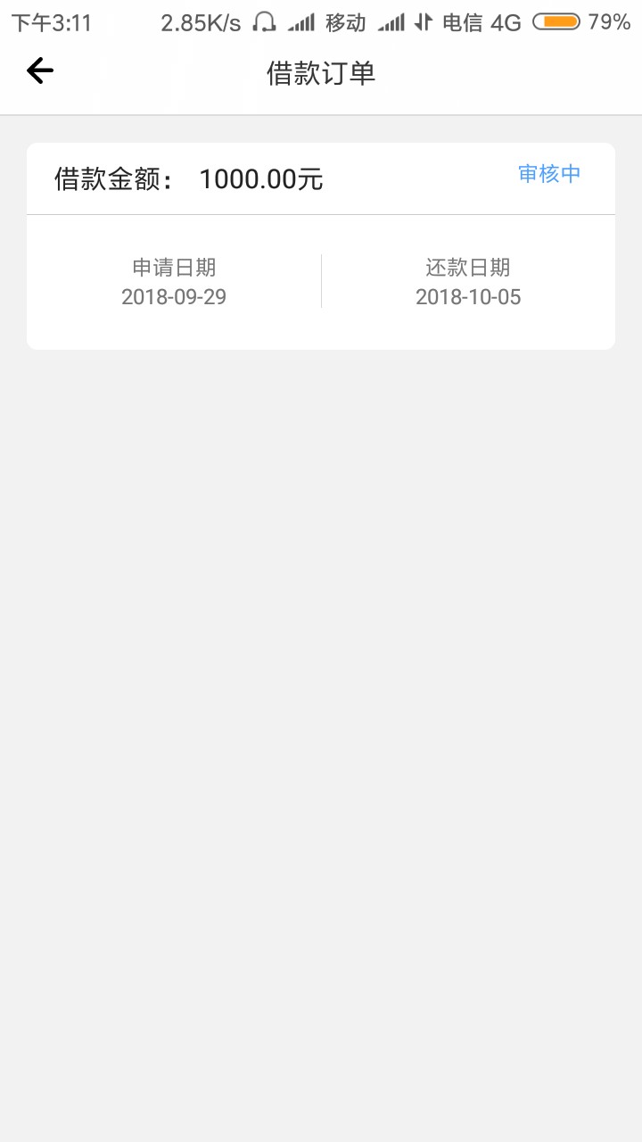 速度去到账速度去到账




5 / 作者:Tao.sie / 
