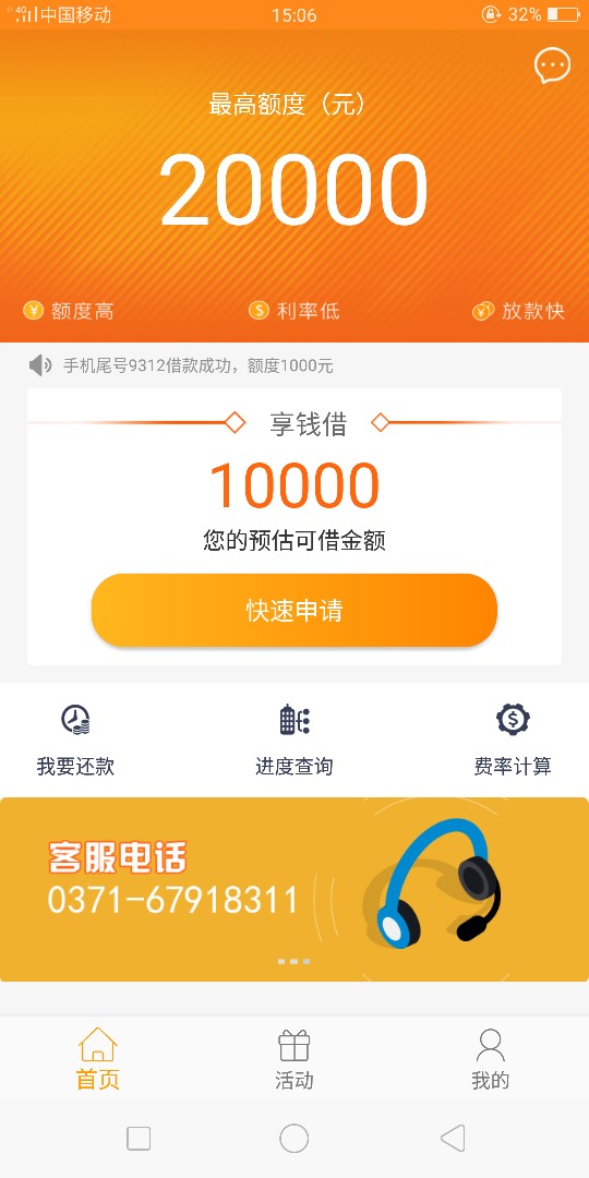 速度去到账速度去到账




11 / 作者:努力成为卡神 / 