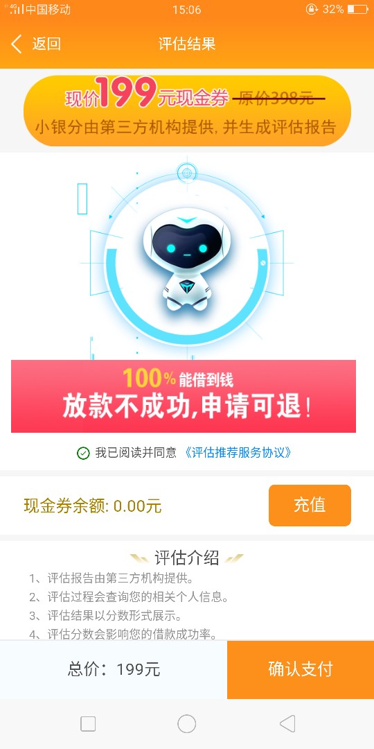 速度去到账速度去到账




51 / 作者:努力成为卡神 / 