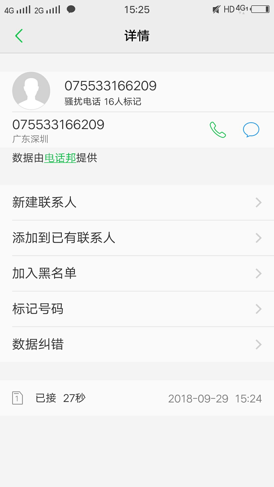 小花旅行:入口去哪借真的是秒过秒小花旅行:入口去哪借 真的是秒过秒回放 速度81 / 作者:四玖。 / 