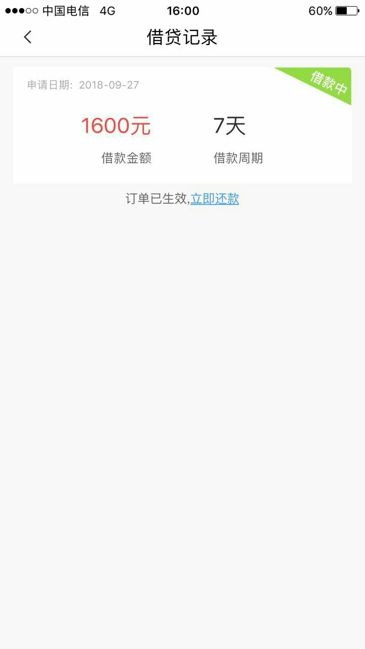 开心钱包秒批秒到意大利炮{:惊讶开心钱包秒批秒到意大利炮





50 / 作者:于心点 / 