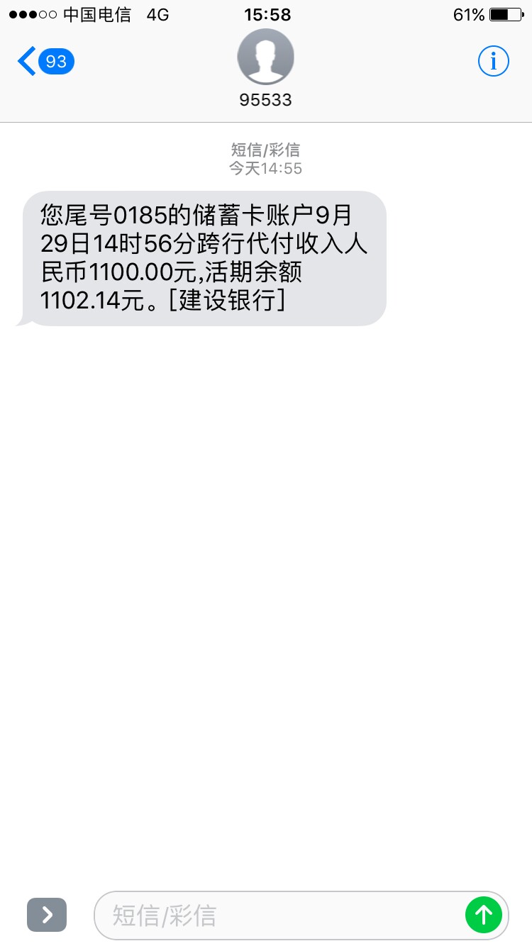 开心钱包秒批秒到意大利炮{:惊讶开心钱包秒批秒到意大利炮





20 / 作者:于心点 / 