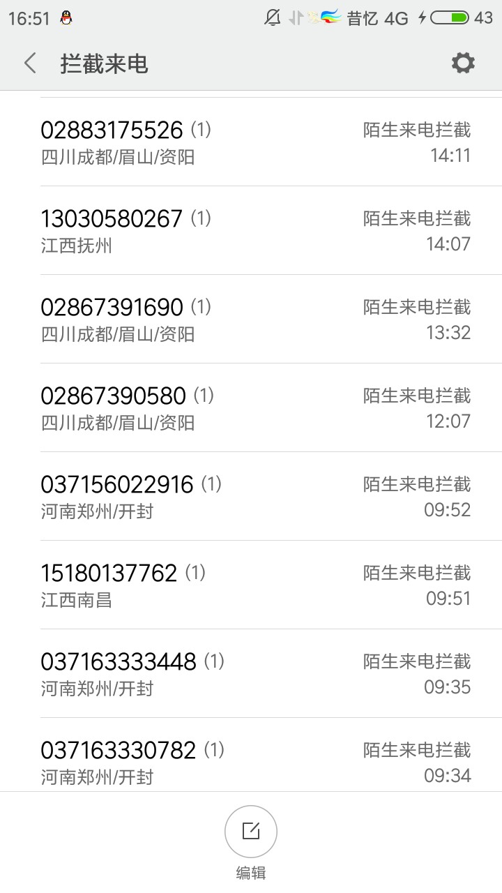 2345立即贷客服说通讯录都是保密的，就算逾期了也不会打电话给通66 / 作者:吴彦祖乀 / 