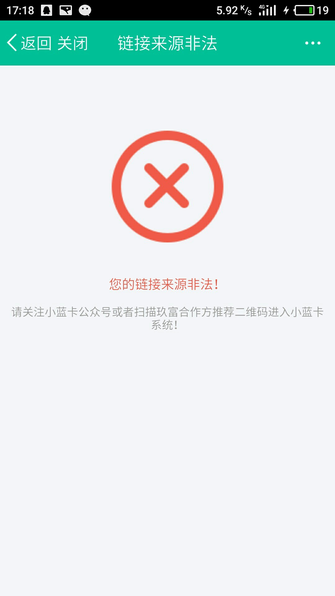 必火！玖富10次贷，人人15000！有信用卡或者有社保的来！...7 / 作者:微信hjp4269 / 