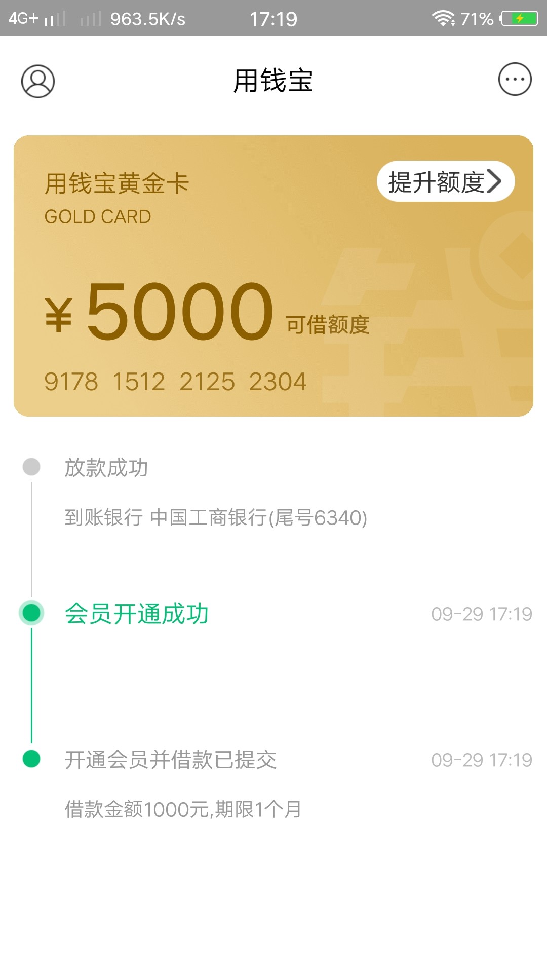 用钱宝不知道是不是复活了。。。。有感兴趣的去试试。ts全家。53 / 作者:繁华落幕880 / 