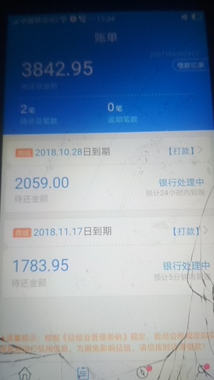 闪电借款这样稳吗闪电借款这样稳吗

30 / 作者:15688511156 / 