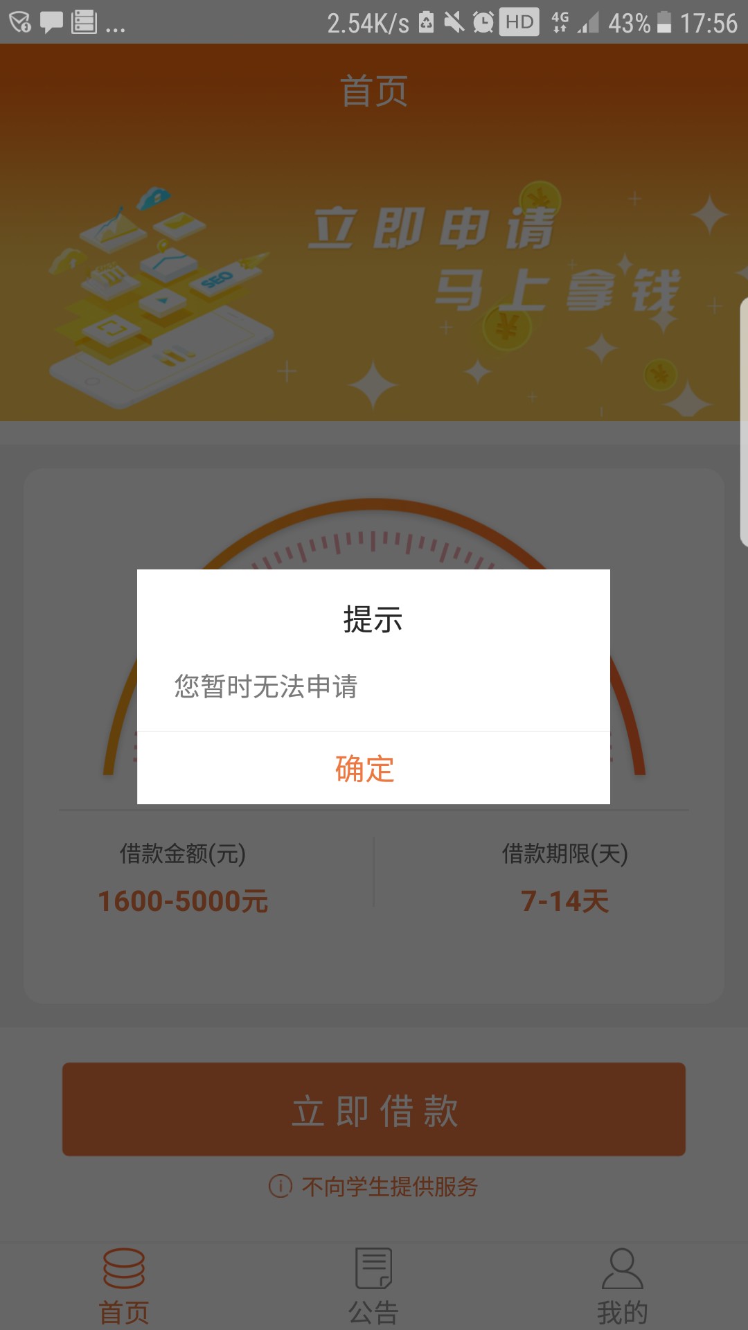 开心钱包秒批秒到意大利炮{:惊讶开心钱包秒批秒到意大利炮





56 / 作者:陈独秀 / 