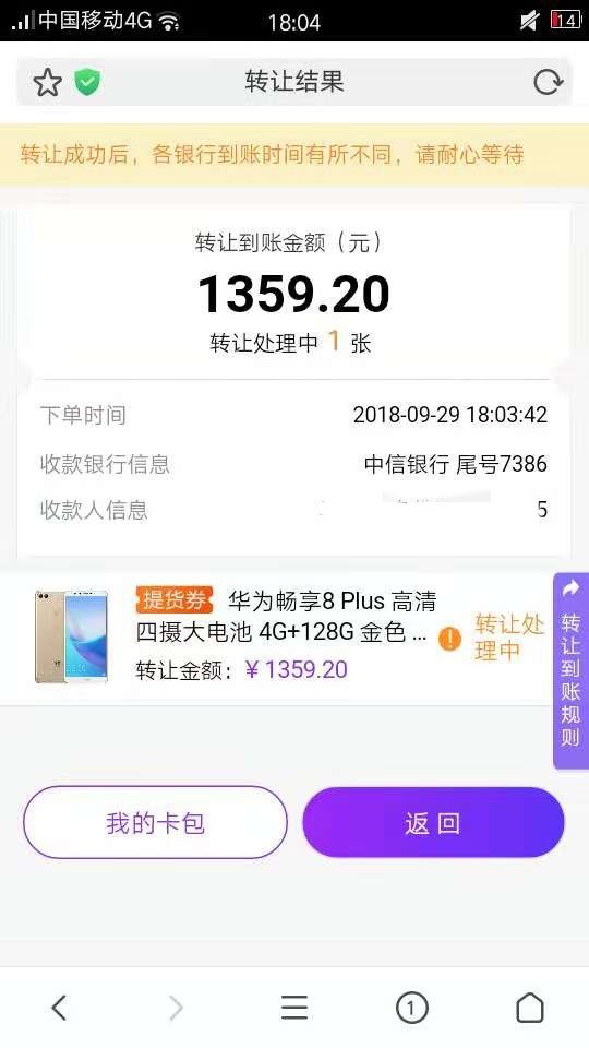 闪电借款这样稳吗闪电借款这样稳吗

44 / 作者:15688511156 / 