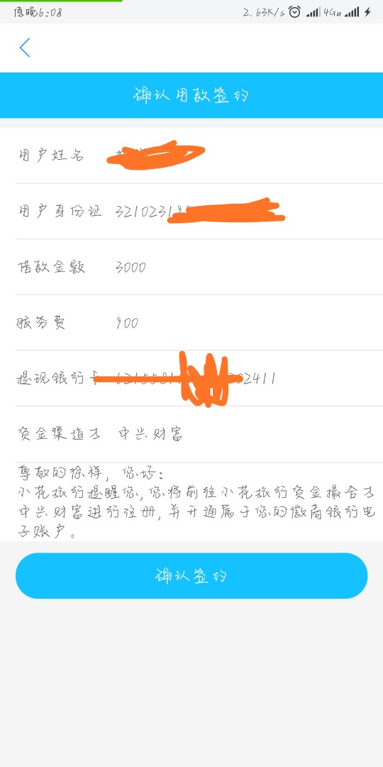 小花旅行上啊，黑的不能再黑了深圳电话打来说通过了差点挂了他


51 / 作者:べ往后余生 / 