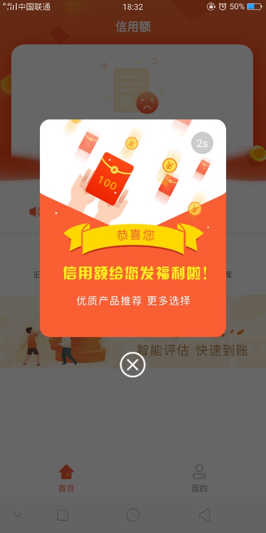 花花档系列新成员【天天花】花花档系列【花花档 信用额 汇到账 金桔 钱过北斗25 / 作者:要上岸靠修为 / 