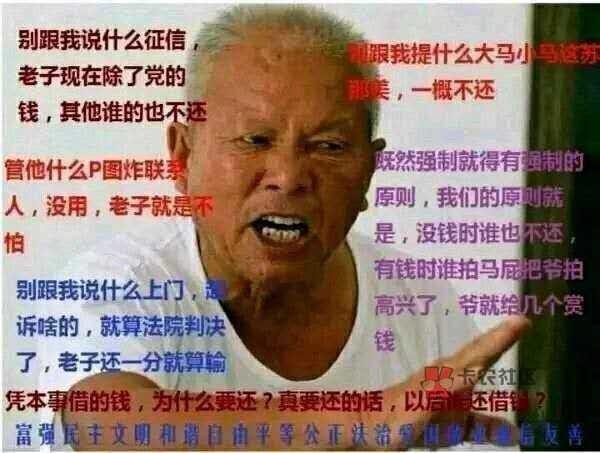 做个条子被两家要挟要服务费因为实在遇到了急事缺钱去做了条子，然后做完了以43 / 作者:准备上岸啊 / 