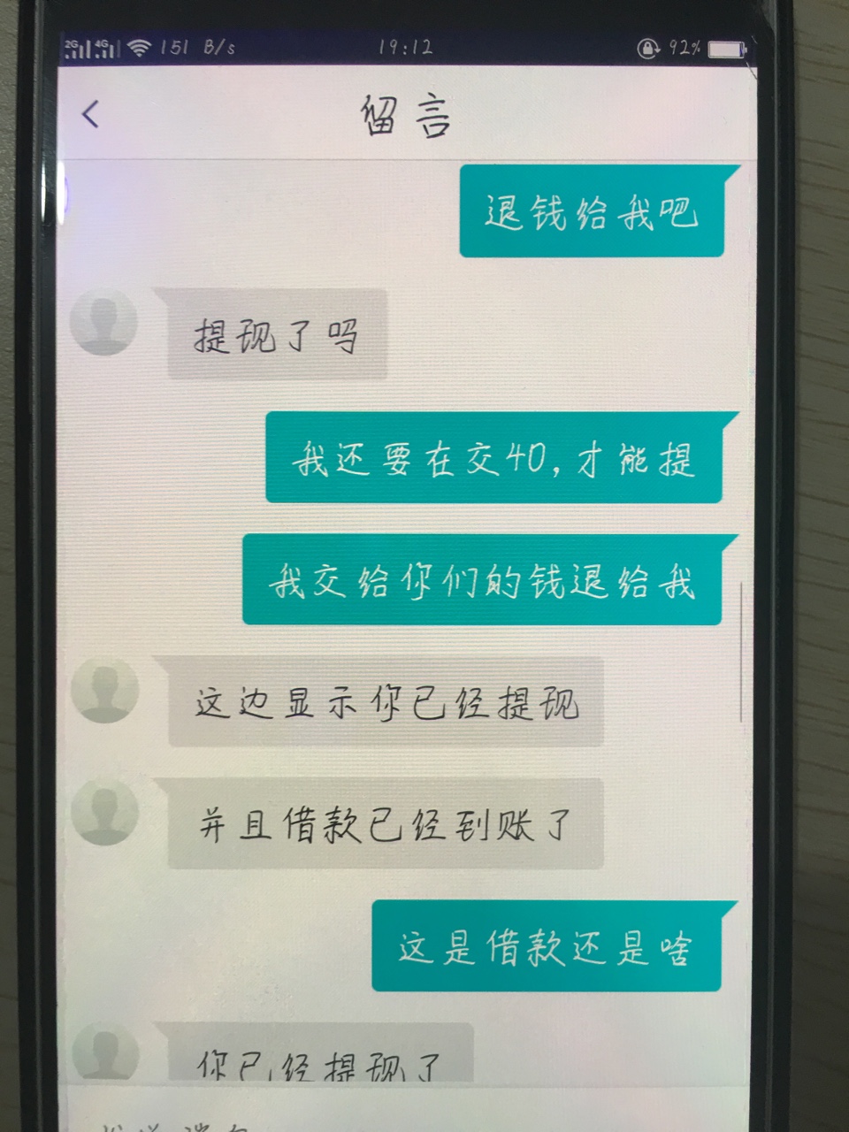 卡农给加个精曝光下美丽人生！大家都看看看吧！出来1千的额度，然后175购买会93 / 作者:来来来来一起来 / 