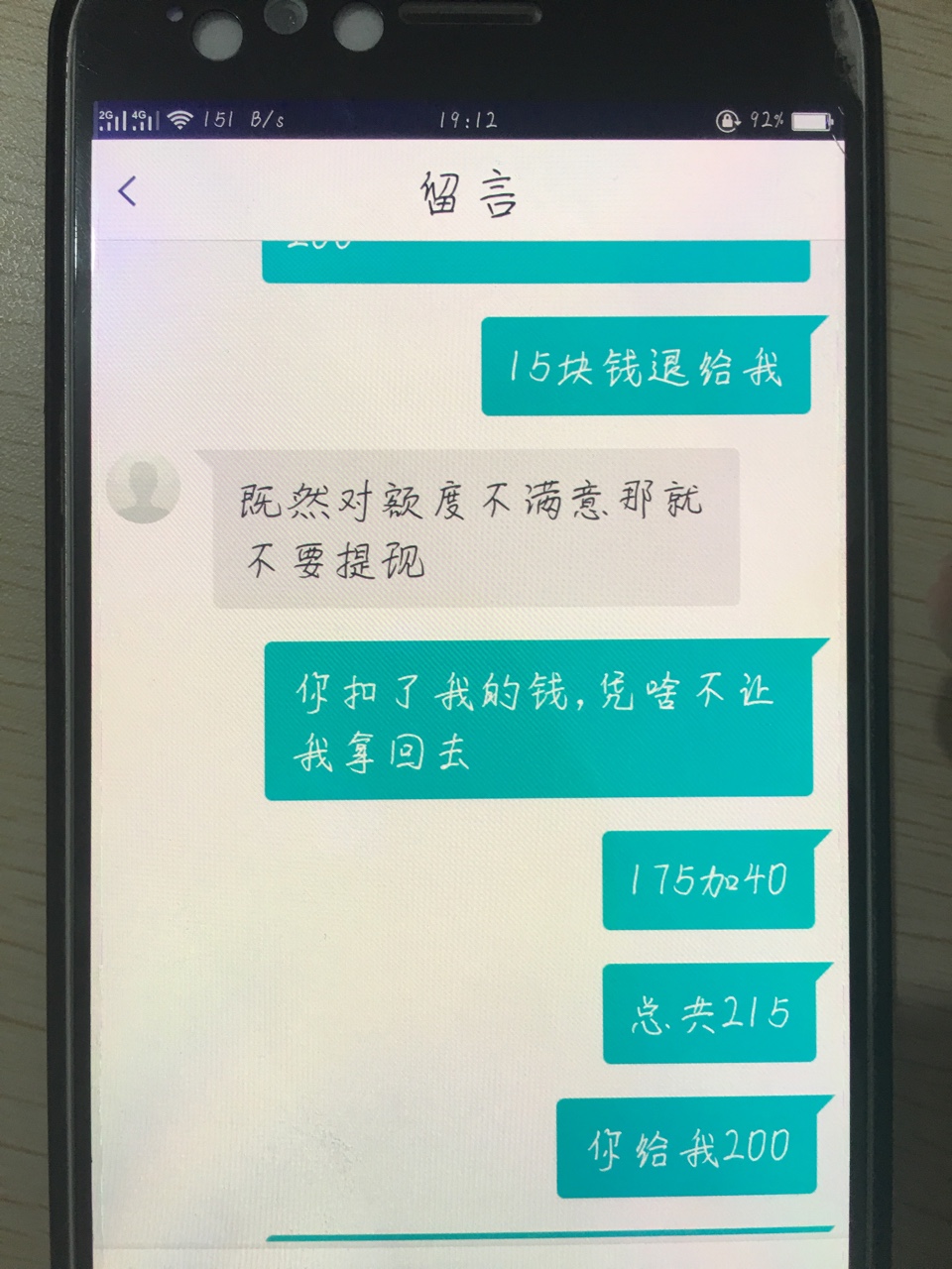 卡农给加个精曝光下美丽人生！大家都看看看吧！出来1千的额度，然后175购买会43 / 作者:来来来来一起来 / 