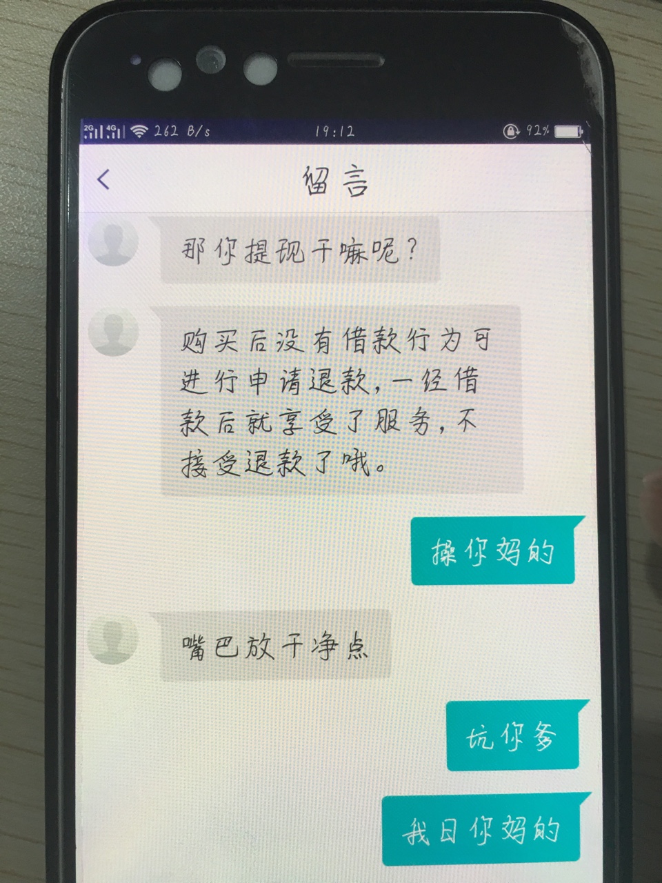 卡农给加个精曝光下美丽人生！大家都看看看吧！出来1千的额度，然后175购买会39 / 作者:来来来来一起来 / 