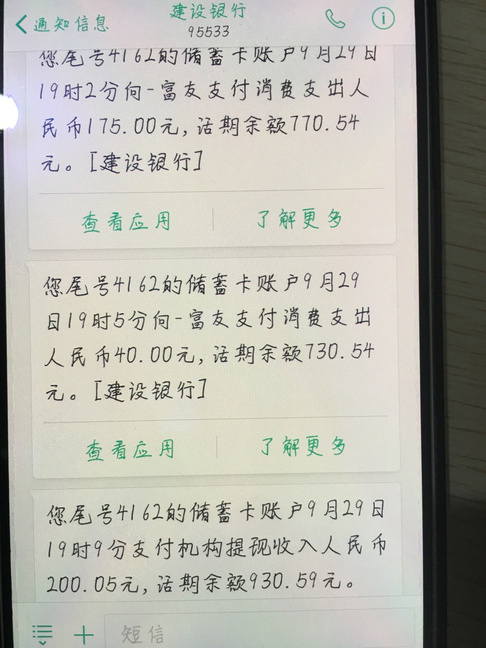卡农给加个精曝光下美丽人生！大家都看看看吧！出来1千的额度，然后175购买会40 / 作者:来来来来一起来 / 
