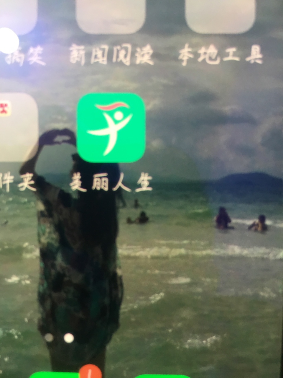 卡农给加个精曝光下美丽人生！大家都看看看吧！出来1千的额度，然后175购买会77 / 作者:来来来来一起来 / 