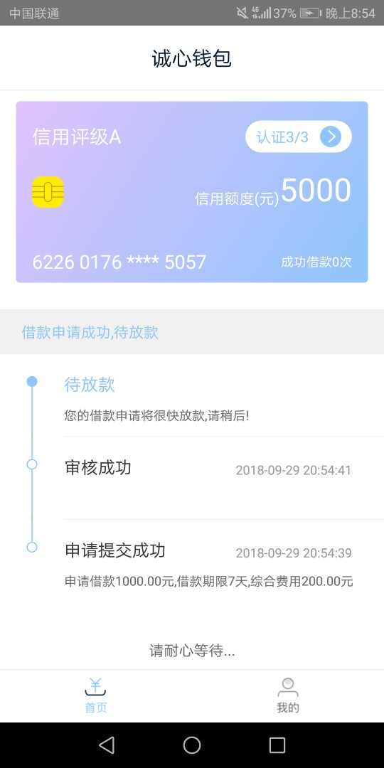 野战宾馆就看你了。92 / 作者:i年轮 / 