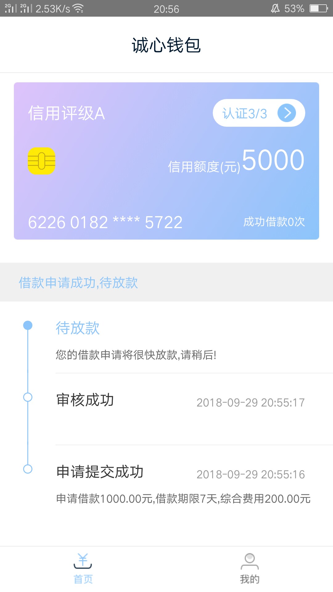 野战宾馆就看你了。76 / 作者:18236755722 / 