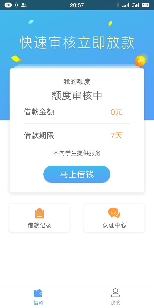 野战宾馆就看你了。75 / 作者:8888+8888 / 