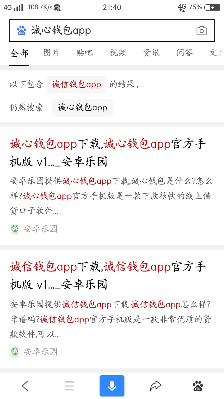 诚心钱包20 / 作者:木@木 / 